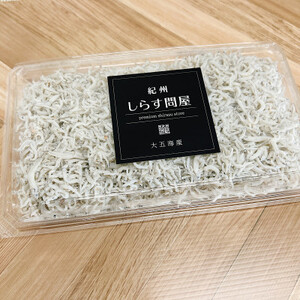 釜揚げしらす　1kg(500g×2パック)【配送不可地域：離島・北海道・沖縄県】【1496836】