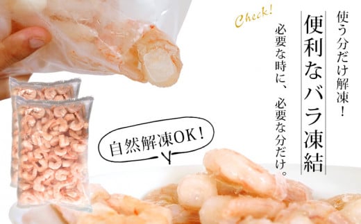 背わた処理 むきえび 2ｋｇ（1ｋｇ×2袋） 冷凍 バラ解凍 大容量 時短 簡単 自然解凍 エビ えび 海老 えびフライ えびマヨ えびチャーハン えびチリ えびピラフ 2袋（1㎏：正味重量0.8kg