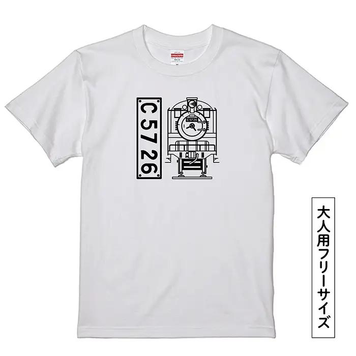 【C01】SL『C5726』Tシャツ（01）＆ボトルオープナー No.378