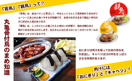 【定期便3回】 骨付鳥 若 親 各1本 ×3回 おやわか 骨付鶏 骨付き鳥 鶏肉 鶏肉 鶏肉 鶏肉 鶏肉