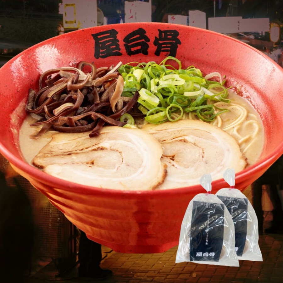 ＜屋台骨＞ラーメン4食セット（宮崎ラーメン・屋台骨ラーメン） 510g×4