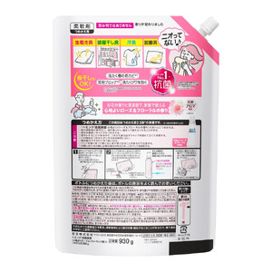 【花王】ハミング消臭実感ローズ 詰替え950ml×６ 柔軟剤 柔軟剤