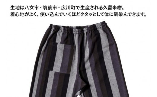 MONPE カツオ縞 中厚 グレー＜Mサイズ＞