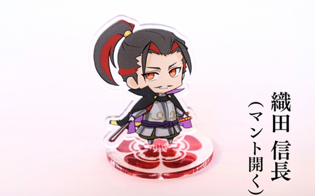 【アクリルスタンド】戦国最強カップル（信長（マント開く）　帰蝶） 豆本おまけ付