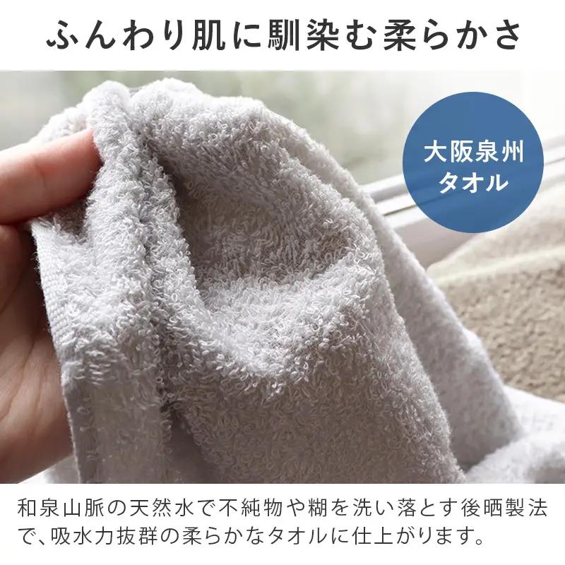 ヒオリエ 吸水速乾フェイスタオル 40枚 ダークブラウン＆ホワイト