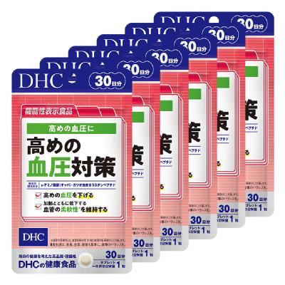ふるさと納税 南部町 DHC 高めの血圧対策 30日分【機能性表示食品】6個セット(180日分) |  | 03