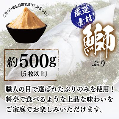ふるさと納税 泉佐野市 【2025年10月下旬発送】 西京漬け 3種食べ比べセット(さば/さわら/ぶり) 030D164 |  | 02