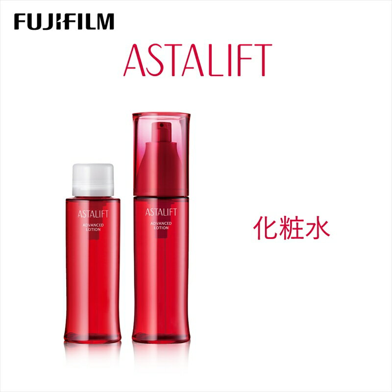 【ふるさと納税】富士フイルム 《化粧水》アスタリフト アドバンスドローション130ml（本品×1 レフィル×1）【化粧品 コスメ スキンケア メイク エイジング 富士フイルム 《化粧水》アスタリフト アドバンスドローション 神奈川県 南足柄市 】