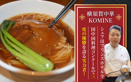 フカヒレ姿煮 220g×2パック 冷凍 ふかひれ 紅焼大排翅 鱶鰭 簡単調理 お取り寄せ ギフト 高級 海鮮 中華 鮫 サメ 吉切り鮫 ヨシキリザメ コラーゲン グルメ