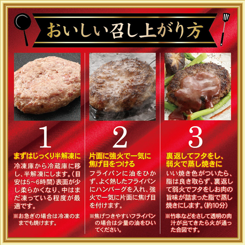 はかせ謹製 国産 手ごね 黒毛和牛ハンバーグ 130g×12個 098-J1930_イメージ4
