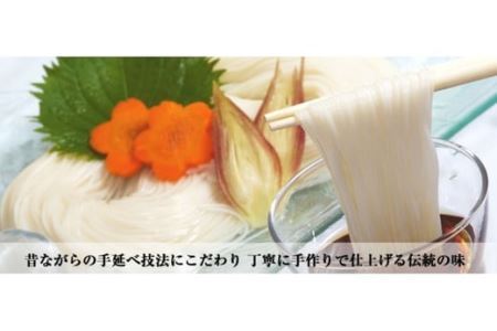 C-8.【つるるん。鉄板ギフト】三輪そうめん　三輪の誉　9kg　木化粧箱入