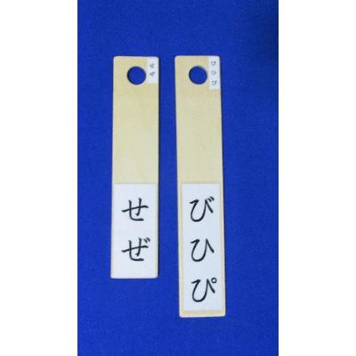 ふるさと納税 防府市 よみわけようセット |  | 01