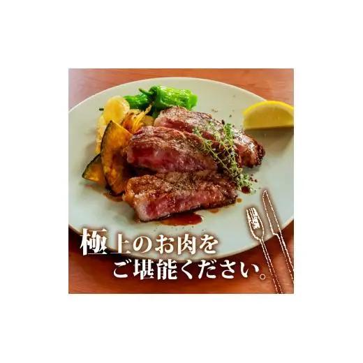 【 サーロインステーキ 】 サーロインステーキ黒毛和牛12回