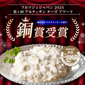 がんばれ中日ドラゴンズ！ポンペイセット【中日ドラゴンズコラボ】 ﾁｰｽﾞ 乳製品 ﾌﾞｯﾗｰﾀ ｽﾄﾗｯﾁｬﾃｯﾗ 黒ﾄﾘｭﾌ ｲﾀﾘｱﾝﾁｰｽﾞ ﾌﾚｯｼｭﾁｰｽﾞ ﾄﾞﾗｺﾞﾝｽﾞ ｺﾗﾎﾞ 【0