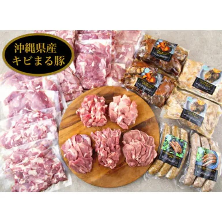 【 焼肉 BBQ 】沖縄 高級 キビまる豚 3kg 焼肉セット & 無添加 ソーセージ 島デリ 4種 沖縄美食堪能 セット 燻製 軟骨 ソーキ スペアリブ 豚足 冷凍 焼き肉 ランプ 肩ロース ミスジ