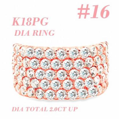 ふるさと納税 笛吹市 K18PG ダイヤモンドリング 2.0CT RADR4654DI-R #16