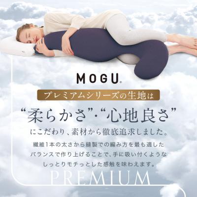 ふるさと納税 鳥取市 プレミアム気持ちいい抱きまくら ディープブルー |  | 01