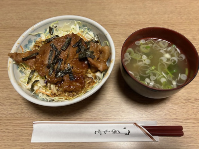 肉屋がお届けする「豚味噌漬」5枚 mi0095-0001