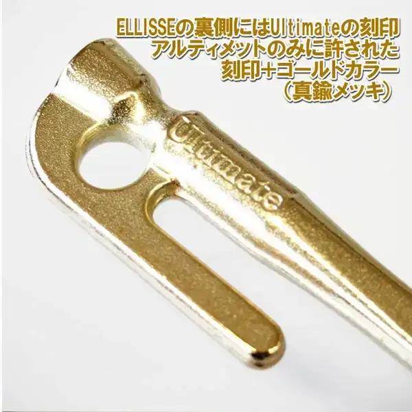 鍛造ペグ エリッゼステーク 28cm ペグ 8本セット アルティメットゴールド