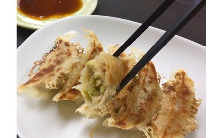 生餃子専門店「新家」の生餃子60個と男前ぎょうざ30個のセット