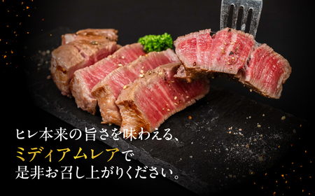 A5等級 飛騨牛 シャトーブリアン ヒレステーキ 190g×3枚（計570g）牛肉 和牛 ステーキ 厚切り 飛騨市肉 にく ヒレ 黒毛和牛 和牛 国産 飛騨岐阜人[Q2507]