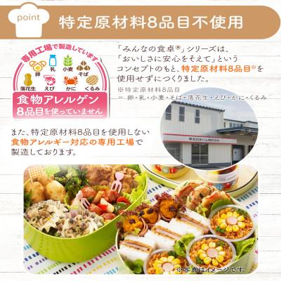 ふるさと納税 酒田市 【ふるさと納税】 お米の生地で作った 肉まん 420g (6個入)×5袋 計30個 日本ハム |  | 02