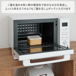 Kirisai 桐のレンジでごはん鉢　012MC01N.／ごはん鉢 保存 コンパクト 冷凍保存 レンジ調理 調湿性 キッチン用品 省スペース 送料無料