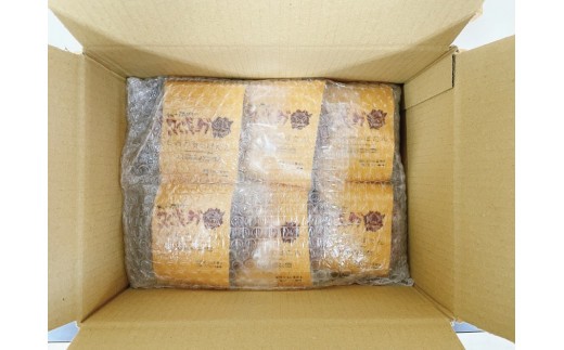 冷凍便でお届けします。