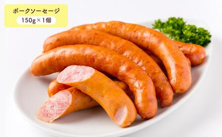 小樽の老舗肉屋のベーコン＋3種ソーセージセット 計800g ベーコン ソーセージ フランク サラミ