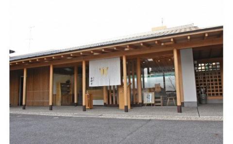 どらやきの詰め合わせ | みのかも金蝶堂 M17S42