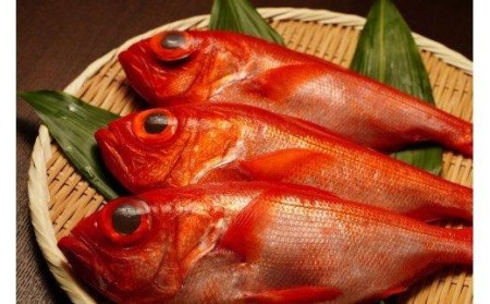 金目鯛 煮付け 1尾 あじ なめろう 7パック 金目鯛