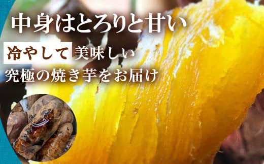 冷凍することにより更に甘さを引き出しています。
食感は表面の皮はビターで中身はとろりと甘く皮ごと一緒に
お召し上がり下さい♪