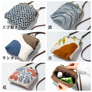 がま口バッグ＜波＞1点 伝統工芸 本染め 染物 染め物 バッグ ポーチ かばん カバン 鞄 ファッション 贈り物 ギフト お祝い プレゼント【00-085-17b】
