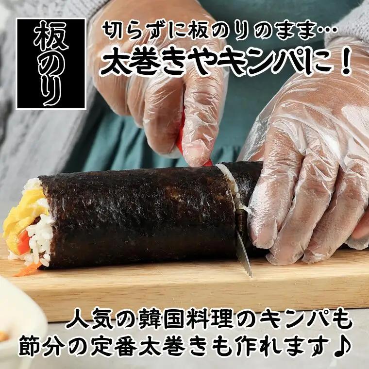 有明海産焼のり　全型20枚　2パック 　海苔 焼き海苔