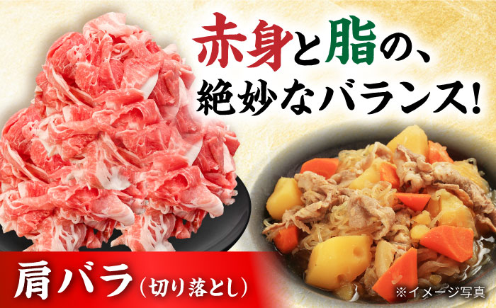 瀬戸豚 豚肉3種セット 計3.2kg / 肉 豚肉 豚バラ しゃぶしゃぶ 冷凍 小分け / 瀬戸市 / 関屋精肉店 [BBBQ223]