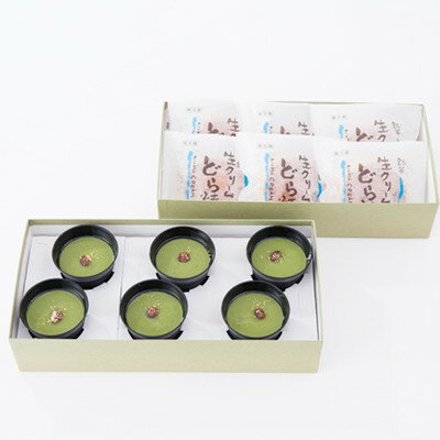 【ふるさと納税】御菓子処わたなべ　濃茶プリン・生どら詰合せ【配送不可地域：離島】【1711558】