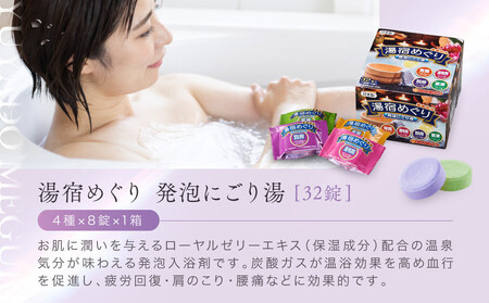 入浴剤 アソートセット 128日分12種入り 入浴剤 大容量 人気 ライオンケミカル