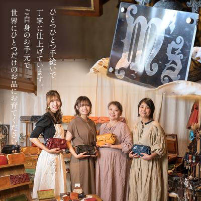 ふるさと納税 霧島市 三日月小銭入れ＜グリーン＞【m's】 K-048-D |  | 03