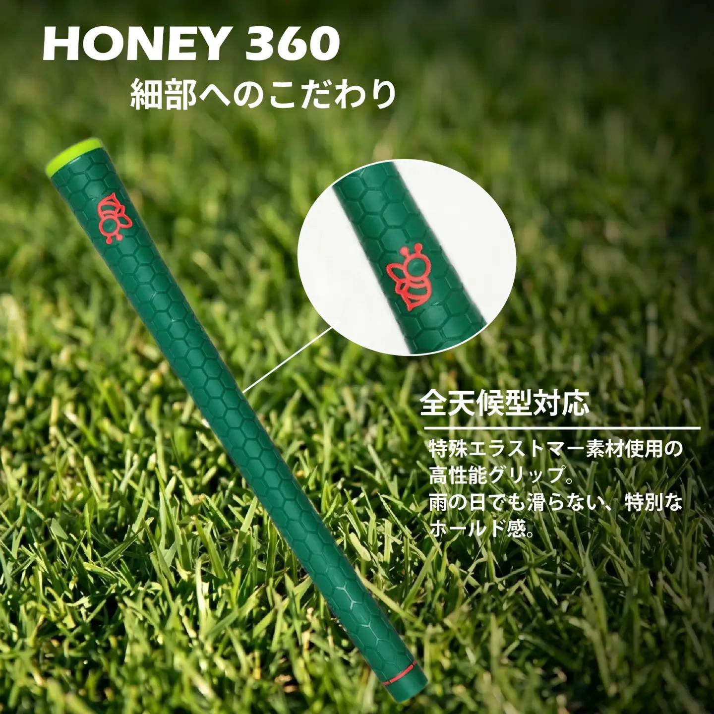 ゴルフグリップ HONEY 360 グリーン 40g グリップ