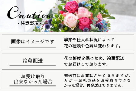 フローリストが選んだ季節のお花をお届けします【お花 ギフト 生花 プレゼント 花束 花 誕生日 記念日 お祝い】 [A-12052]