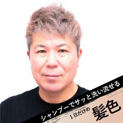 ふるさと納税 糸島市 EMAJINY MilkTeaAsh 68A(薄茶)36g カラーワックス[AKK009] |  | 01