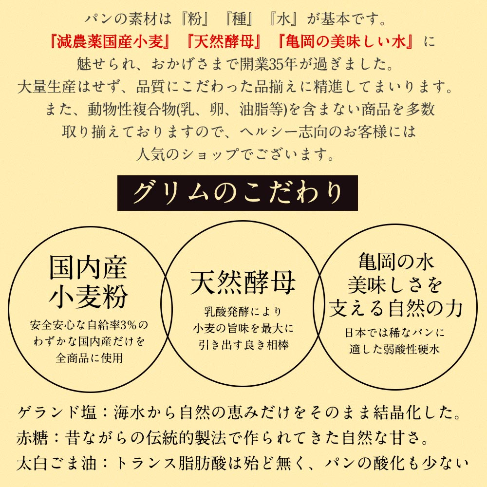 天然酵母 シュトレン ハーフサイズ 約300g《天然酵母パン グリム》第1回全国 シュートレンコンテスト入賞｜シュトレン クリスマス プレゼント スイーツ ケーキ ふるさと納税