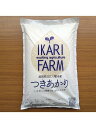 【ふるさと納税】【6年産】つきあかり　「大粒でしっかりした食感」【5kg～30kg】