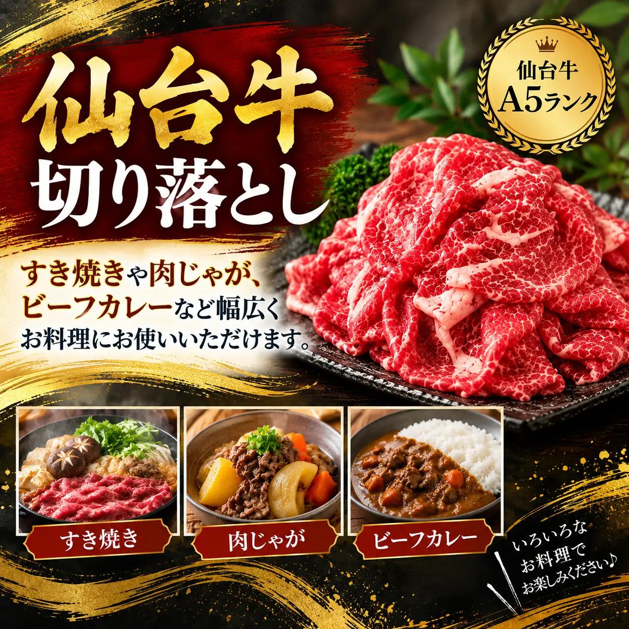 ＜3ヶ月定期便＞牛タン＆仙台牛 お肉の宮城県堪能セット 計2.4kg（800g×3回） すき焼き 牛肉 お肉 牛たん タン タン塩 味付き 厚切り 焼肉 BBQ バーベキュー 食べ比べ 頒布会 【有限