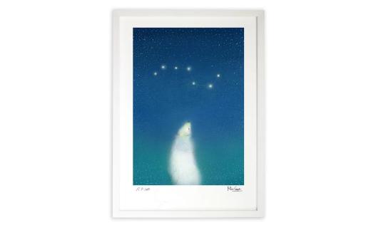 トルストイ「七つの星～思いやりの星～」MiniSaya ジクレー版画 Sサイズ 額入り 317×230mm 署名・エディション番号入り 北斗七星 白いオオカミ アートフレーム 壁掛け 絵画 世界の名作 インテリア 玄関 寝室 リビング 常温便 埼玉県白岡市 あゆわら株式会社