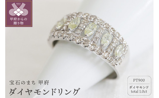 〈 甲府ジュエリー 〉【サイズ：9.5号】甲府市発 プラチナ ダイヤモンドリング 1.0ct [PR-4081bPT]