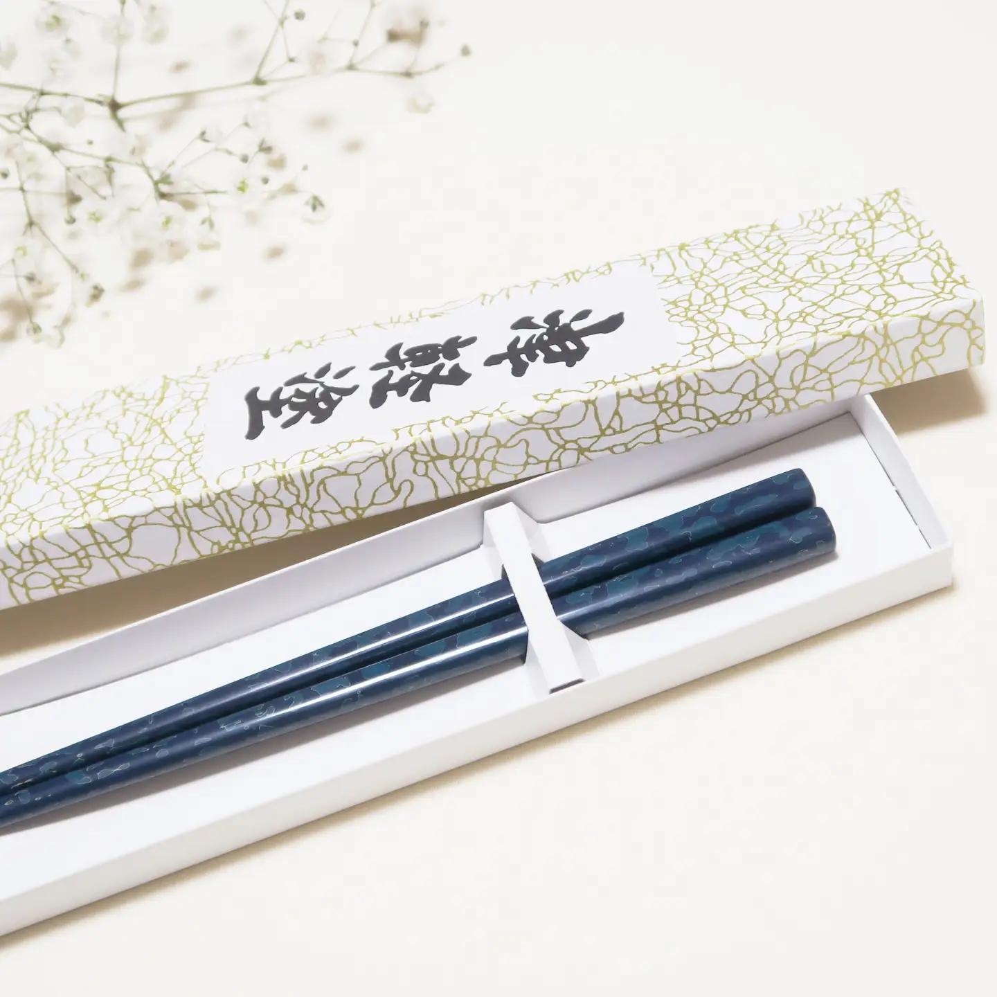 津軽塗 箸 一膳【青】 津軽塗箸 漆塗 お箸 ギフト プレゼント【青森 五所川原】ハシ 一対 おはし 津軽塗り 津軽塗り箸 