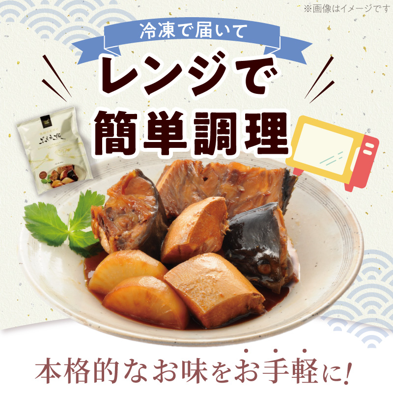 S006-017_ぶり大根5個セット