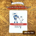 【ふるさと納税】 ドアラ×ネコメ スペシャリティコーヒーブレンド ドリップバッグ 【中日ドラゴンズコラボ】 岐阜県 可児市 コーヒー 希少 あっさり 飲みやすい 華やかな後味 贅沢 ブレンド 安心安全 お取り寄せ リラックス 送料無料