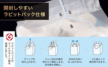 ふんわりホテルクオリティ 長さ2倍巻き 100ｍシングル 計72個 トイレットペーパー 日本製 ダブル 2倍巻き パルプ 保湿 柔らかい 無香料 長持ち ソフト 大容量 家庭用 まとめ買い 福岡県 北